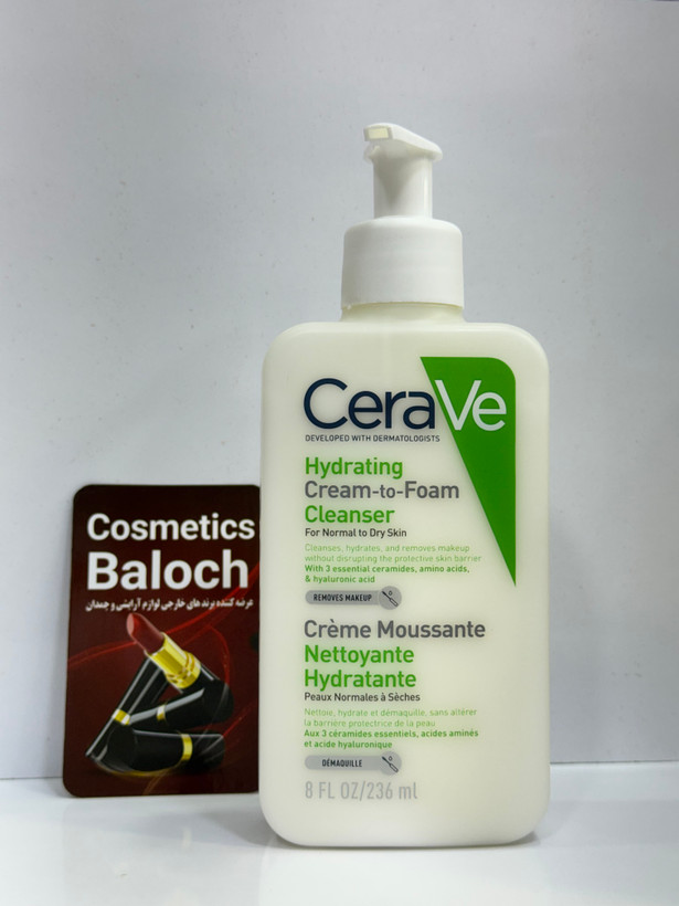 ژل شستشوی سراوی آبرسان کرمی به فوم | مناسب پوست نرمال تا خشک