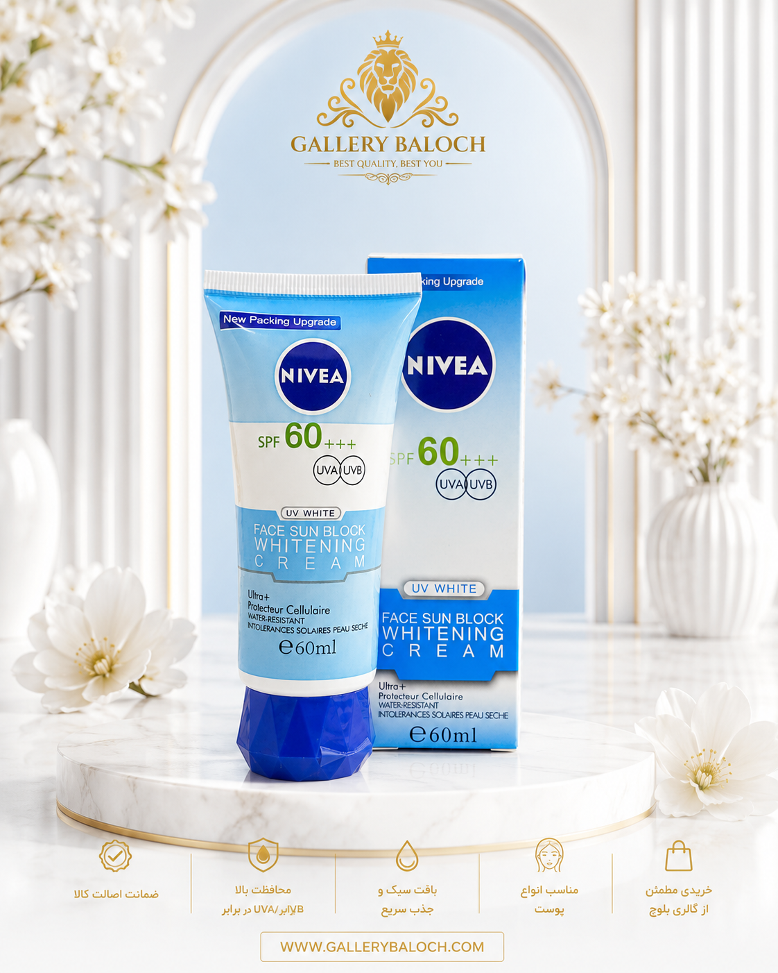 کرم ضد آفتاب نیوآ SPF60 حجم 60 میلی‌لیتر | NIVEA Face Sunblock Whitening Cream