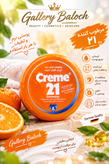 کرم مرطوب کننده ۲۱ Creme 21 آلمان | حاوی ویتامین E
